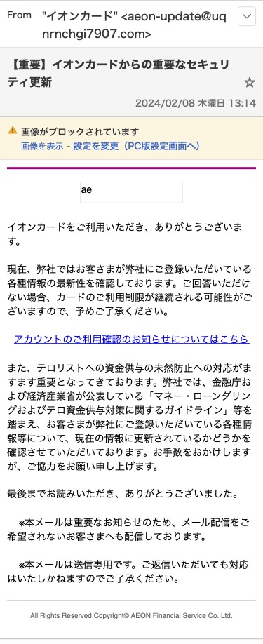 Yahoo!メール 2.jpg
